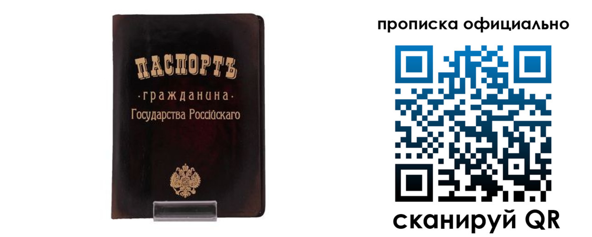 регистрация для дет. сада в Ульяновской области