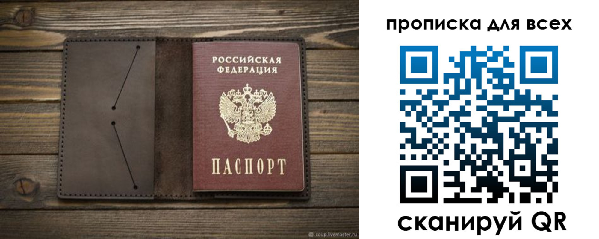 прописка иностранных граждан в Ульяновской области
