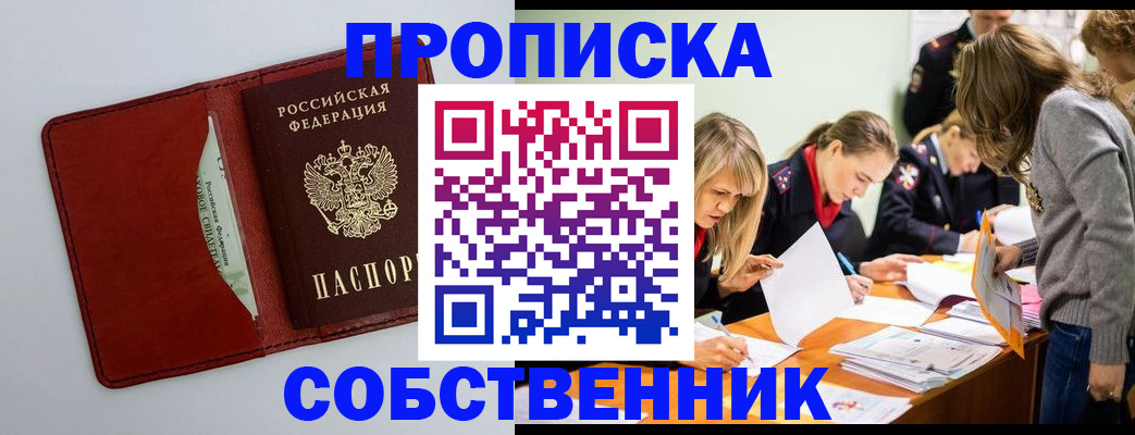 регистрация для школы в Ульяновской области