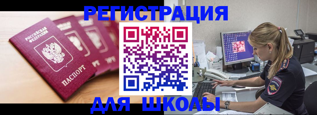 временная регистрация госуслуги в Ульяновской области