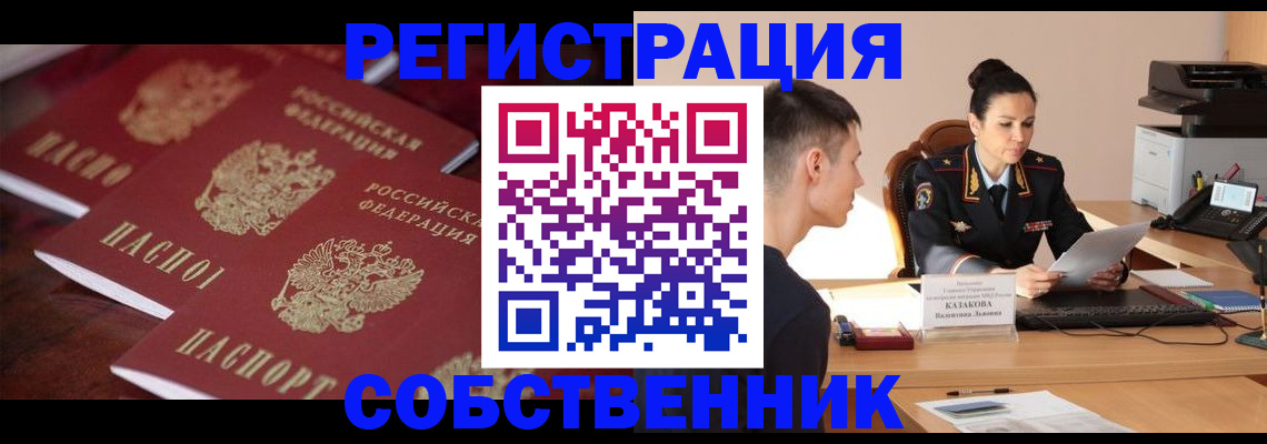 пропишу в квартире в Ульяновской области